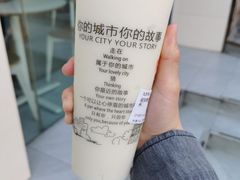 超级榴莲冰-九里香奶茶果汁(碧湖店)