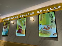 -蔡澜点心·粤菜(西单大悦城店)