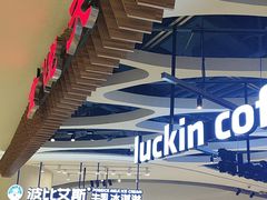 -食悦天美食广场(长沙IFS国金中心店)