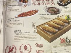 -新白鹿餐厅(西湖银泰店)