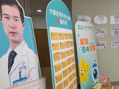 -成都新视界眼科医院·近视手术·儿童近视