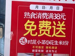 -老盛兴汤包馆(华灵店)