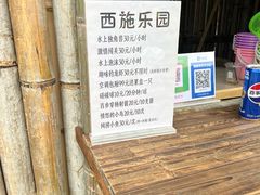 -诸暨耀江开元名都大酒店