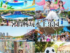 -武汉玛雅海滩水公园