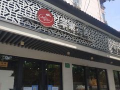 门面-苹果花园(桂林路店)