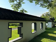 -扬州大运河文化旅游度假区·盆景园