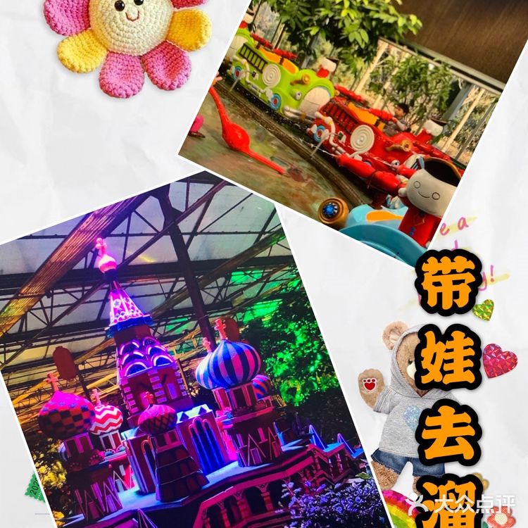 春季溜娃季
