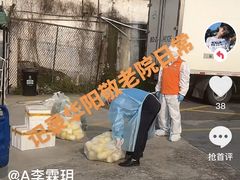 -上海市松江华阳敬老院