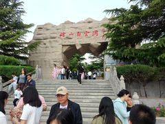 -崆山白云洞