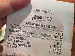 -黄珍珍泰国菜馆(九龙城店)