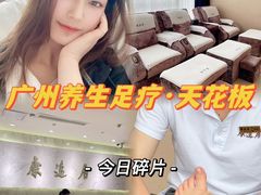 -康逸居·始于2002(海安店)