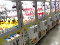 -爱玩嘉年华(江北一店)