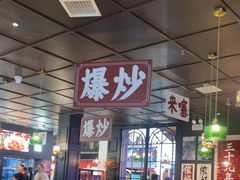 -阿大排档(长春这有山店)