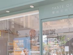 -爱达乐面包生日蛋糕(温江德昆新天地店)