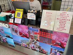 -南澳岛打卡果汁冰公司