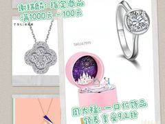 -伊势丹(现代城店)