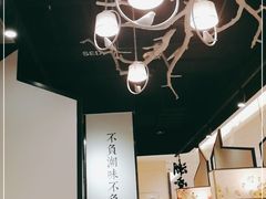 大堂-潮堂 · 潮州菜(国贸商城店)
