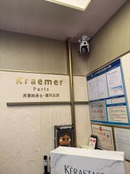 -Kraemer Paris苏豪路易士·嘉玛发廊
