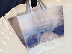 -UH祐禾(上海荟聚店)