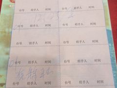 -姚林轩