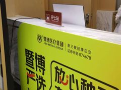 -佛山中大口腔医院·市二级口腔专科医院