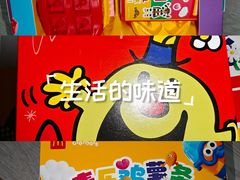 -麦当劳(中山公园龙之梦店)