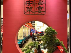 -临安宴临安菜(博物馆店)