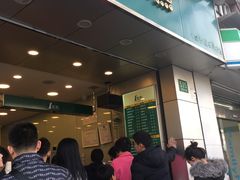-1点点(河南中路店)