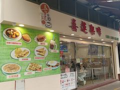 -喜莲咖啡