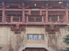 -关帝圣像景区