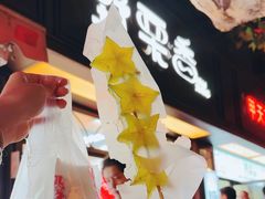 -野栗香(娄山关路店)