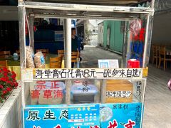 -哈味食店(外伶仃岛店)