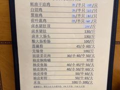 -腰记饭店(龙源路店)