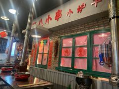 -永安里地摊烤肉(首创店)