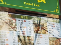 -聚宝源(牛街创始店)