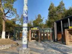 -景德镇古窑民俗博览区