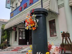 -奔跑吧乐园