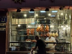 -森成美食店(海珠店)