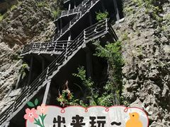 -十渡东湖港风景区