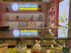 -CAKE BOSS 蛋糕老板(西单君太百货店)