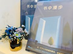 -思南书局·诗歌店