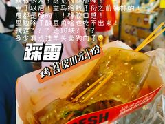 -大学城夜市