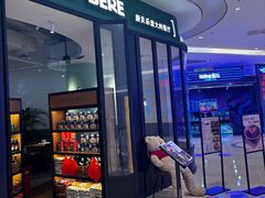 -新贝乐意大利餐厅(苏州中心店)