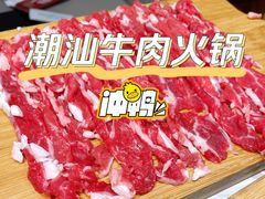 -和兴记潮汕牛肉火锅(太原街万达店)