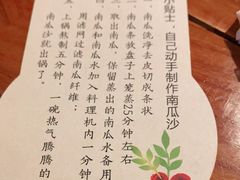 -潮堂(环球金融中心店)