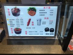 -自黑豆夫·臭豆腐夹馍(四海唐人街店)