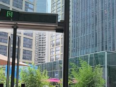 -田舍家Inakaya(天汇igc店)