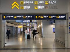-上海大众空港宾馆