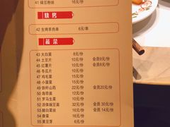 菜单-东门口涮肉·砂锅·烤串(老门东店)