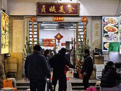 -贞姨美食·老字号海鲜大排档